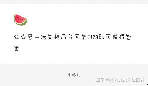 最新吃瓜爆料娱乐圈微博,揭秘明星背后的惊人真相！